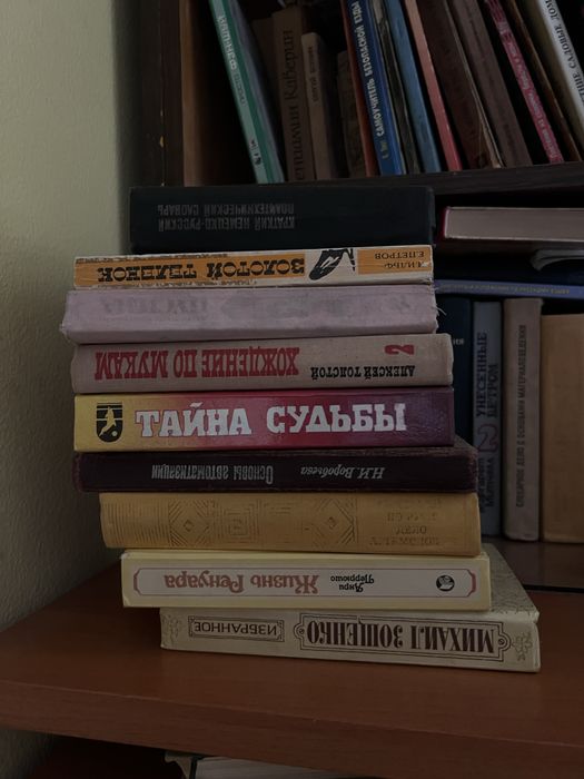 Книги, христоматии разные