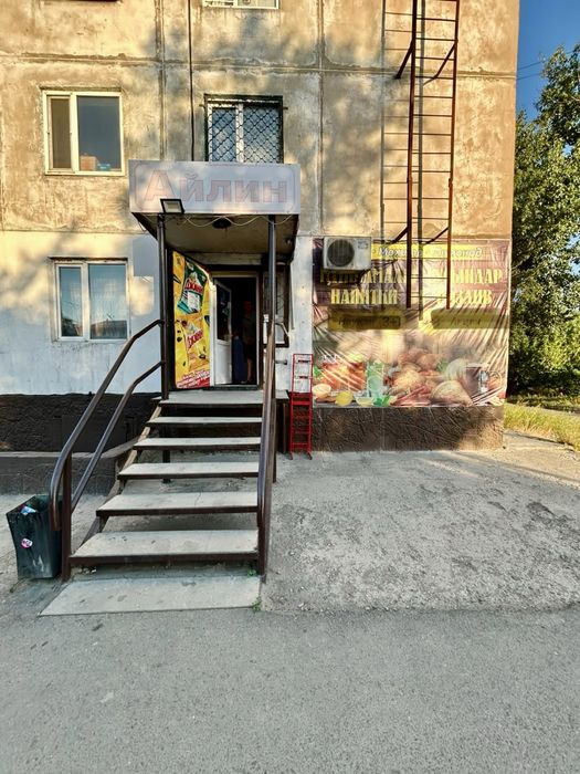 Продам действующий магазин