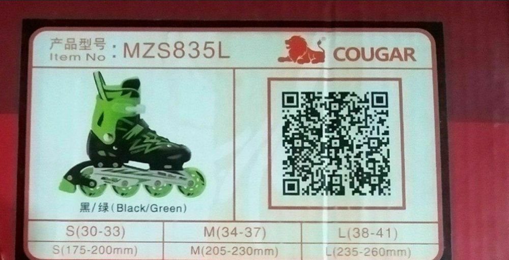 Роликовые коньки COUGAR