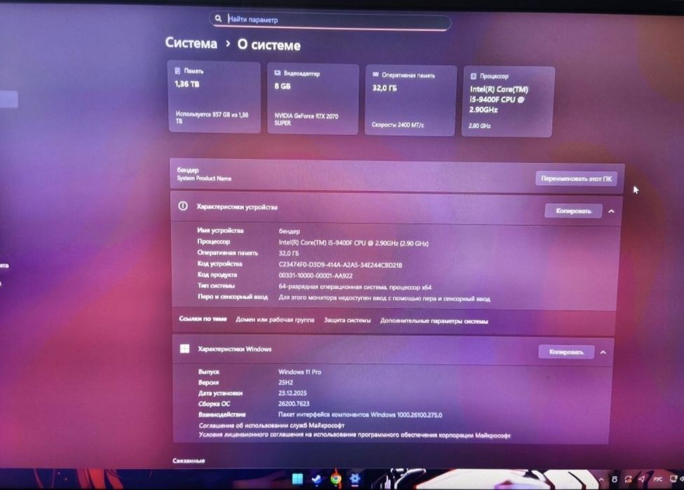 игровой компьютер