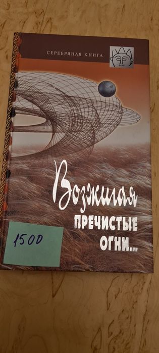 Книги - рыбалка,  аквариум, собаки, грибыи др