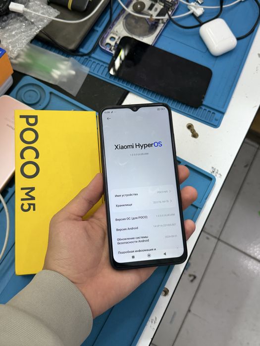 Poco M5 4/64gb срочни сотилади