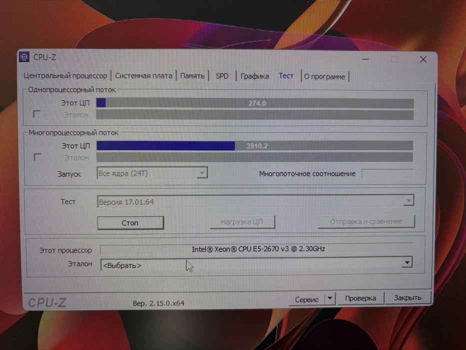 Продам компьютер