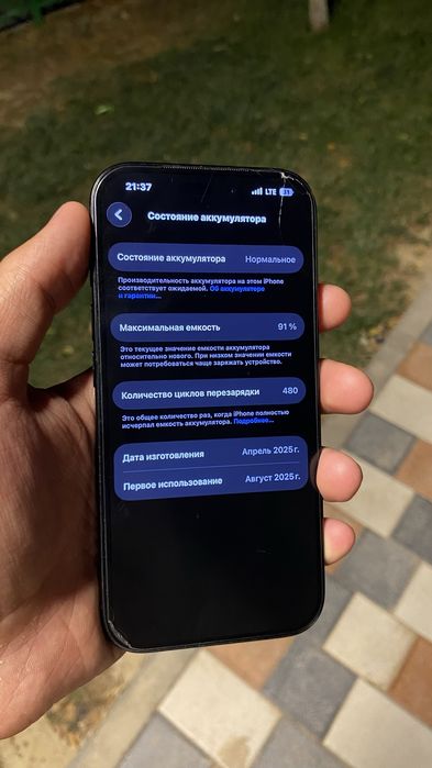 iPhone 16 pro.