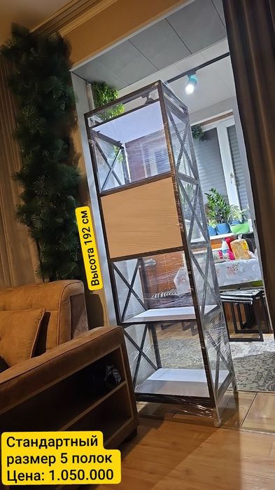 Этажерка | Стеллаж для кухни!