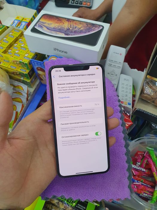 IPhone XS Max 256Gb новый