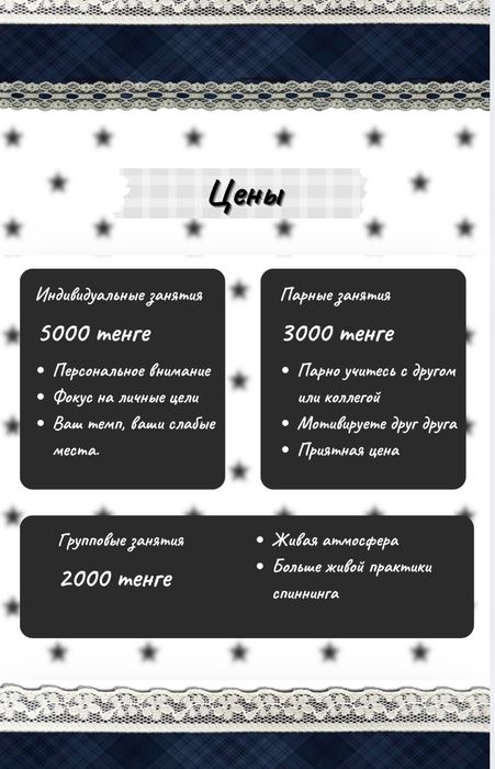 Репетитор английского языка