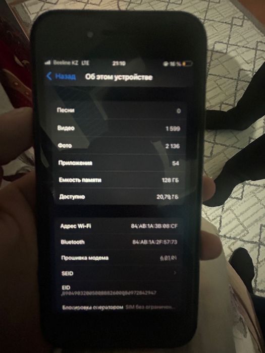 Айфон Se сатылады жағдайы зор