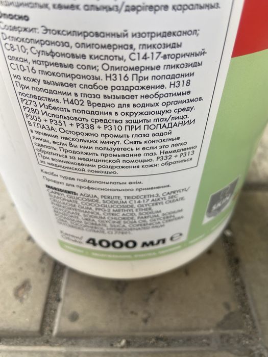 Чистящая паста для рук 4000 мл