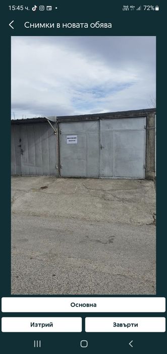 Дава се под наем Гараж / Паркомясто в Хасково, Промишлена зона - Изток - 20 кв.м за 76.5 € - Снимка #3