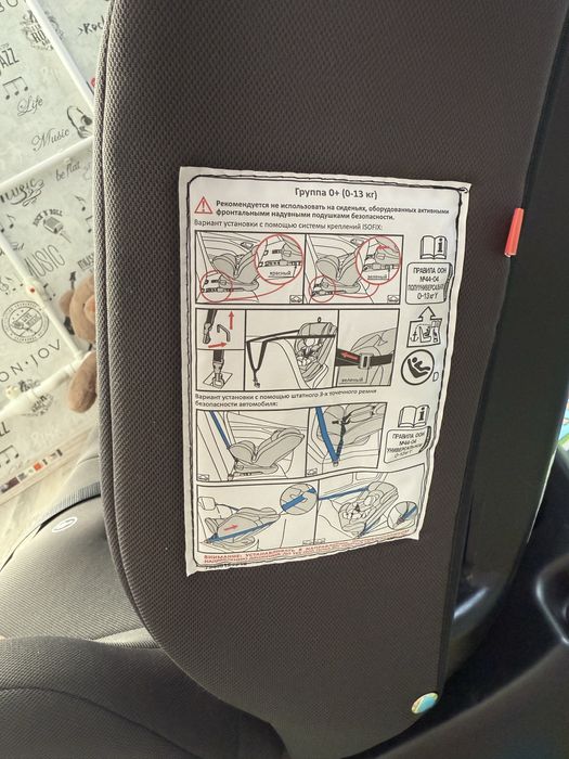 Продаю автокресло