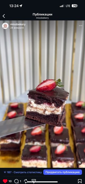 Xar hil pishirilar zakazga