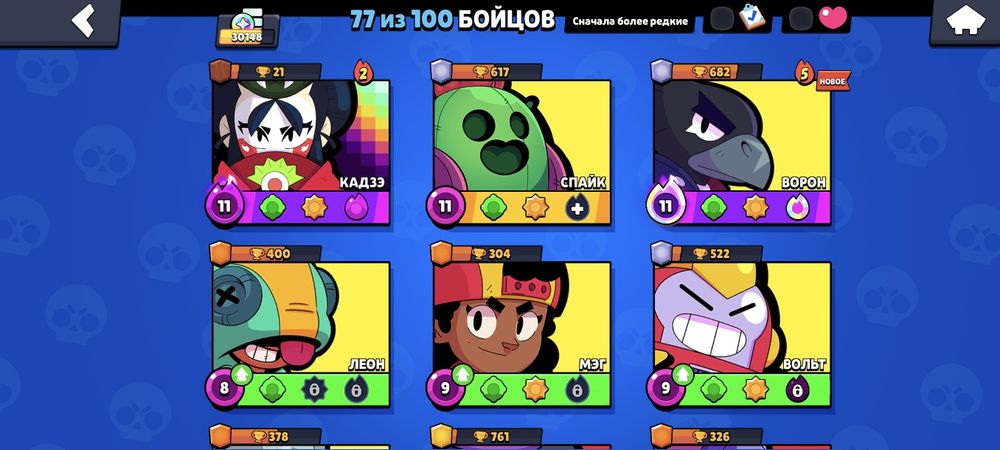 Обменяю акк на фф акк