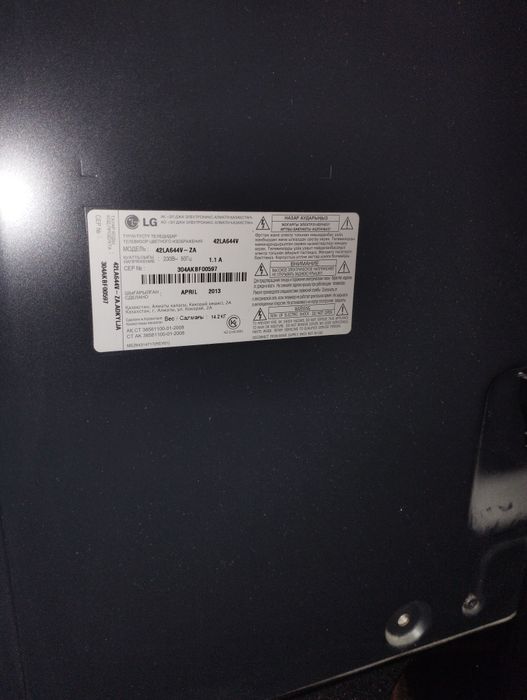 Смарт телевизор LG 42"