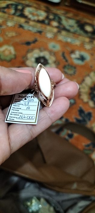 Калцо золота 583 СССР