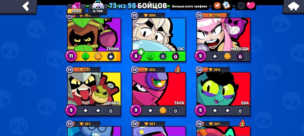 Акк БС срочно обмен есть