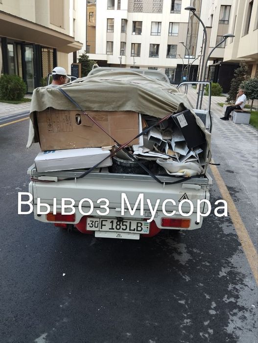 Вывоз Мусора бести и удобный