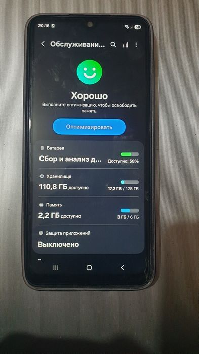Samsung galaxy A33