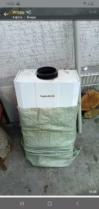 котел  колонка газовый
