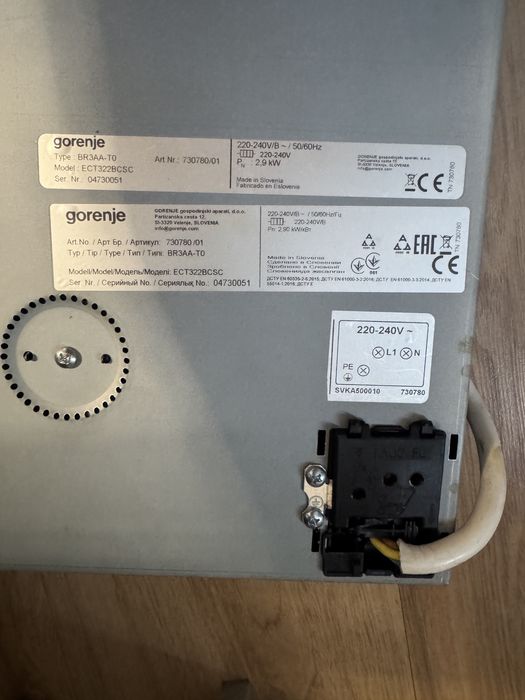 Двоен котлон плот за вграждане GORENJE