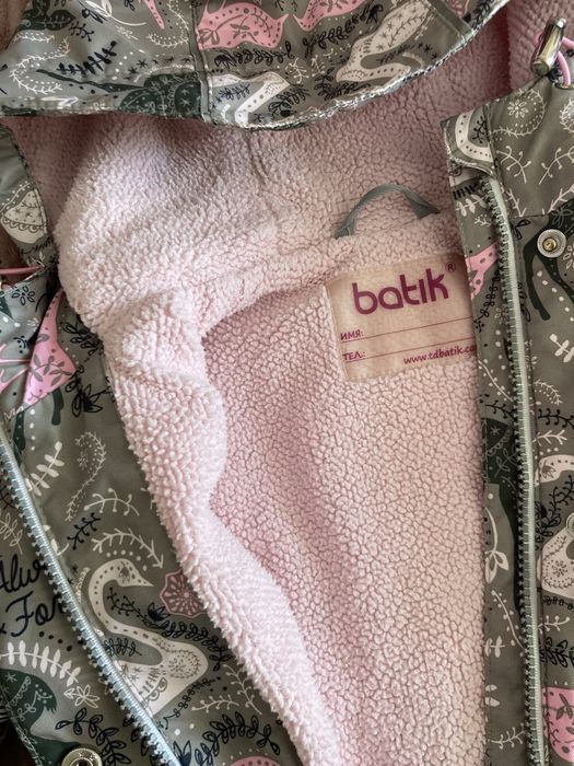 Куртка для девочки