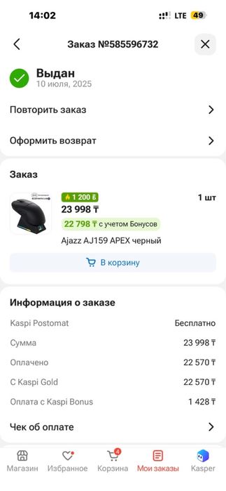 Продаю мышку и две коврика