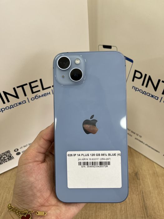 Iphone 14 PLUS 128gb 00728-Pintel.kz 26/31