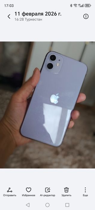 продаётся телефон