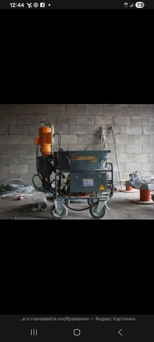 Штукатурка аппаратом