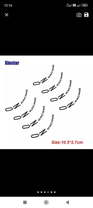 Oz racing стикери гр. Бургас Изгрев • OLX.bg