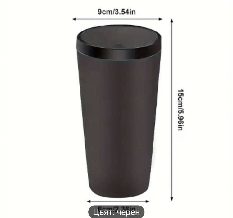 Кошчета за автомобил