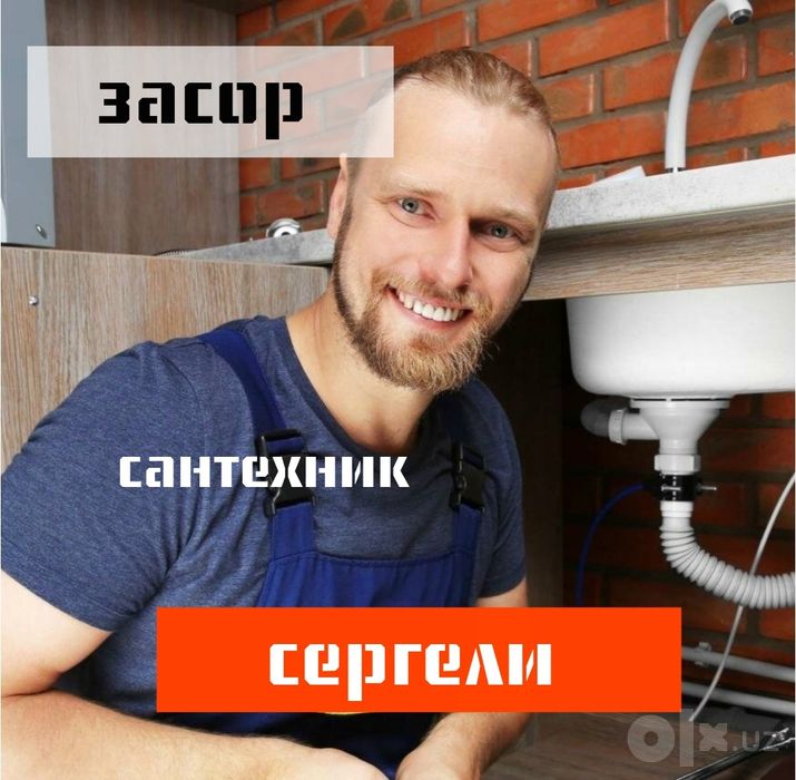 Сантехник ЗАСОР сергели. Чистка труб канализации аппаратом. Santexnik
