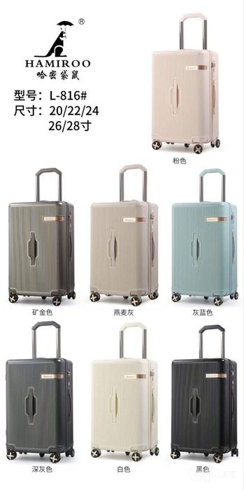 Material chemodan 816