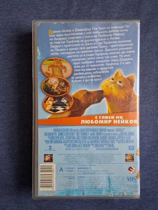 Видеокасета VHS  Гарфилд 2