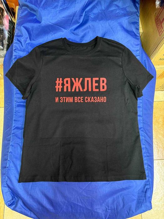 Белые и Черные х/б футболки с вашим фото или логотипом