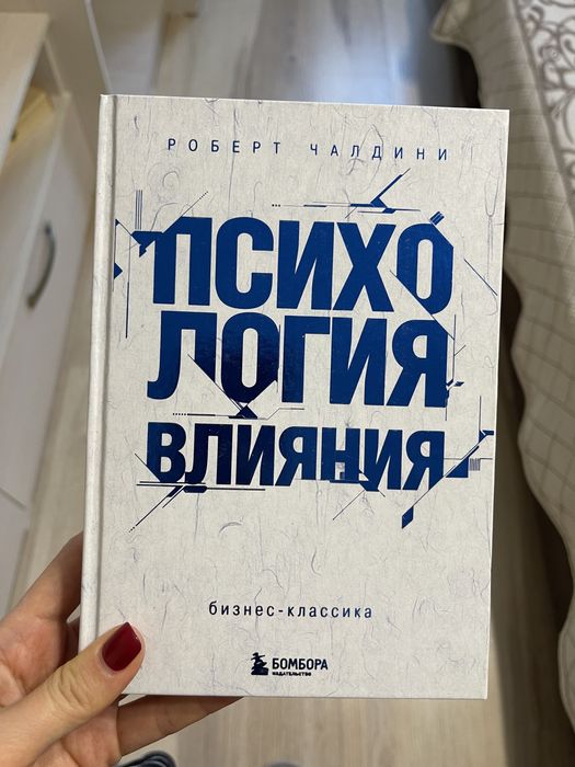 распродаю книги