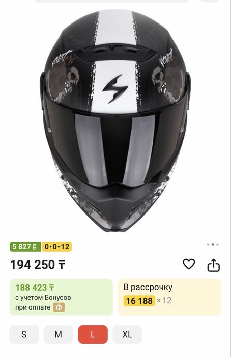 Продам новый шлем