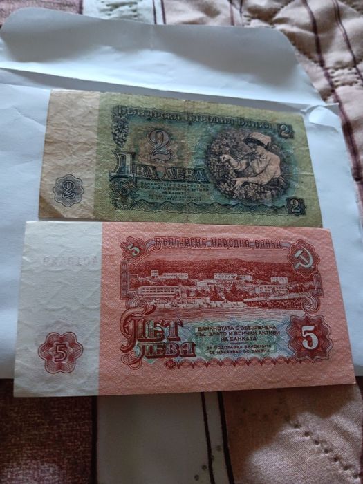 Стари български левове!