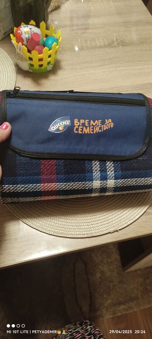 Одеало за пикник