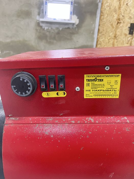 Тепловая пушка ТВ -24П