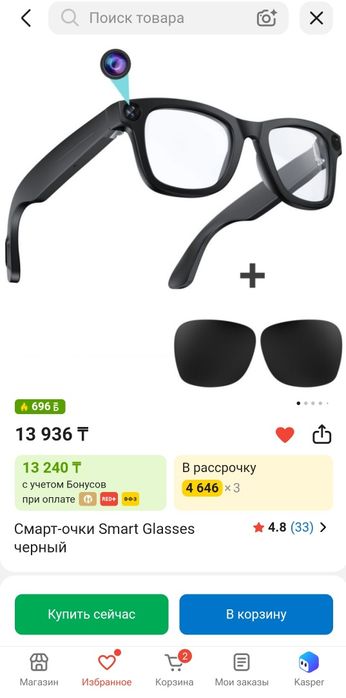 Укулеле очки обмен