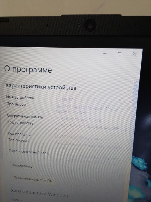 Продам ноутбук HP