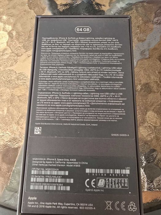 Iphone 8.      .
