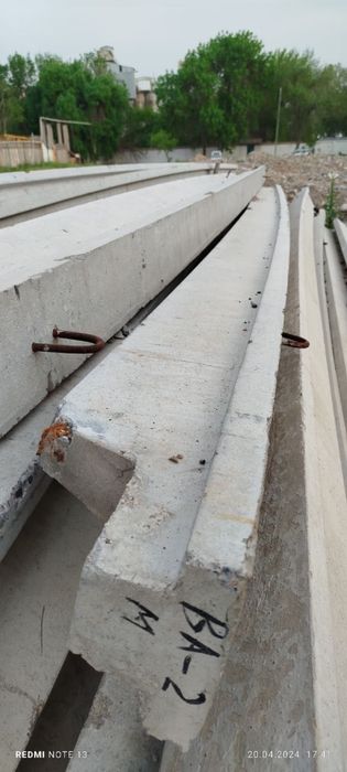 Беттоная арматура 7.8 метр