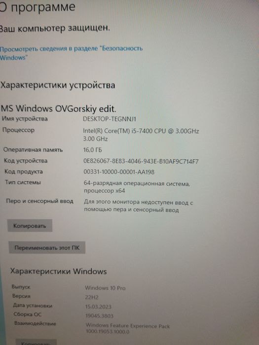 Продам компьютер.