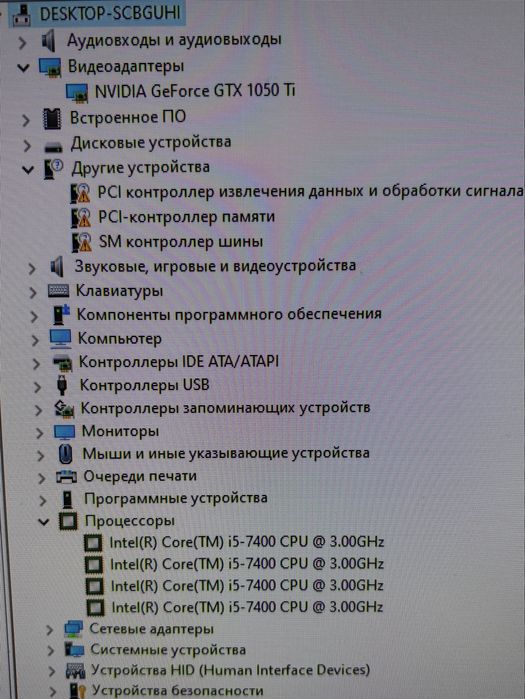 Продам мощный игровой компьютер