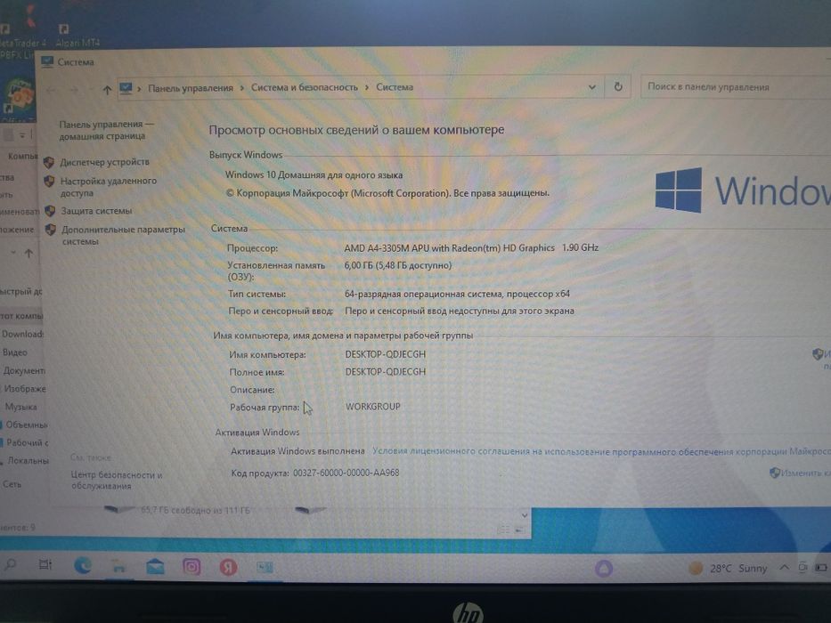 Garantiyasi bor ishlashiga kafolat
