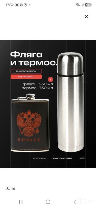 Шампур набор Шашлычный набор охотничий