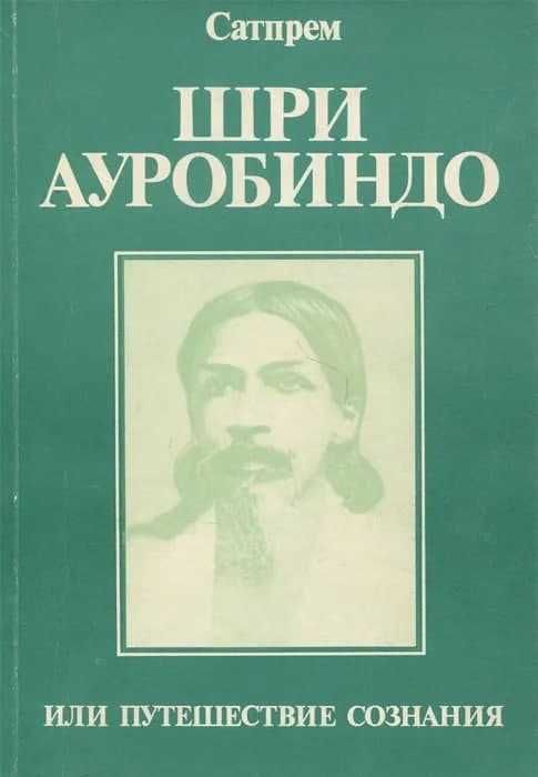 Как избавиться от очков Норбеков Мирзакарим Санакулович