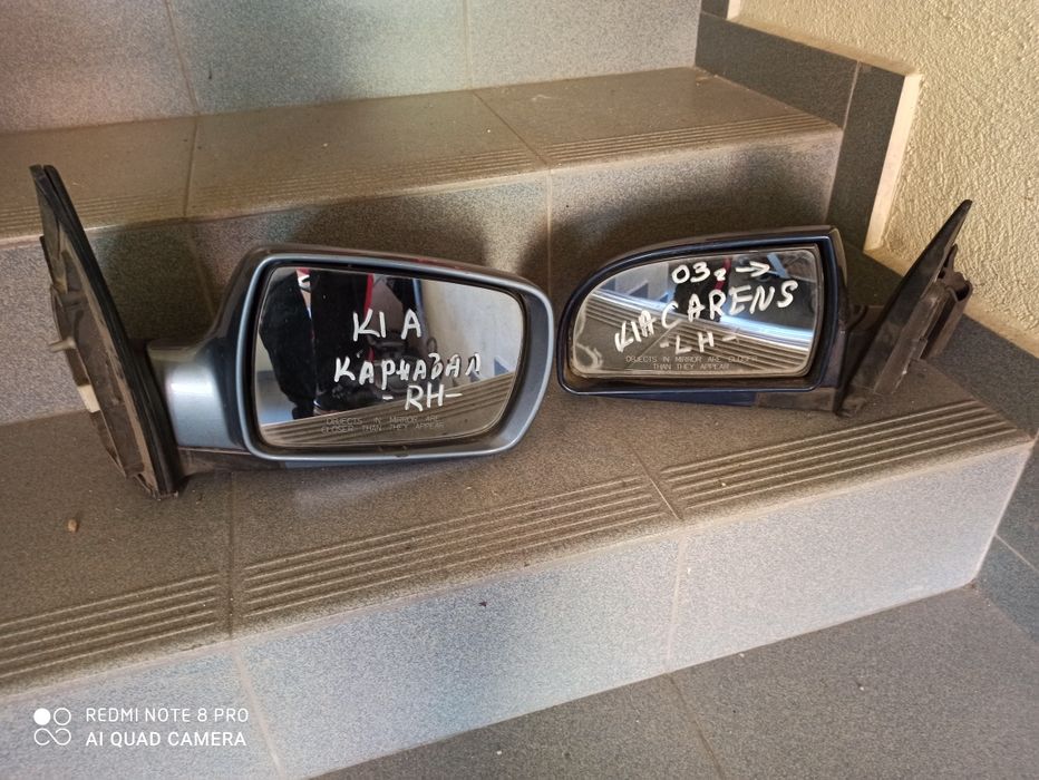 Фарове, стопове и огледала за Кия Карънс и Кия Карнивал! KIA !